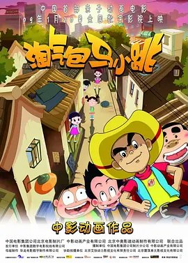 日本一区二区三区免费在线观看